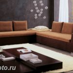 Диван в интерьере 03.12.2018 №458 - photo Sofa in the interior - design-foto.ru